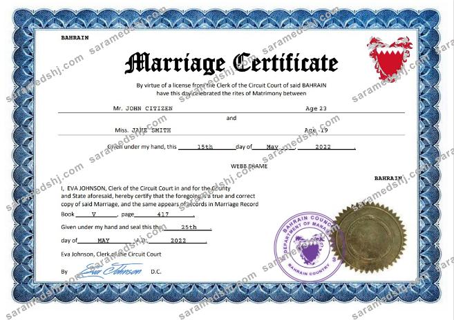 Bahrain marriage certificate Word and PDF template